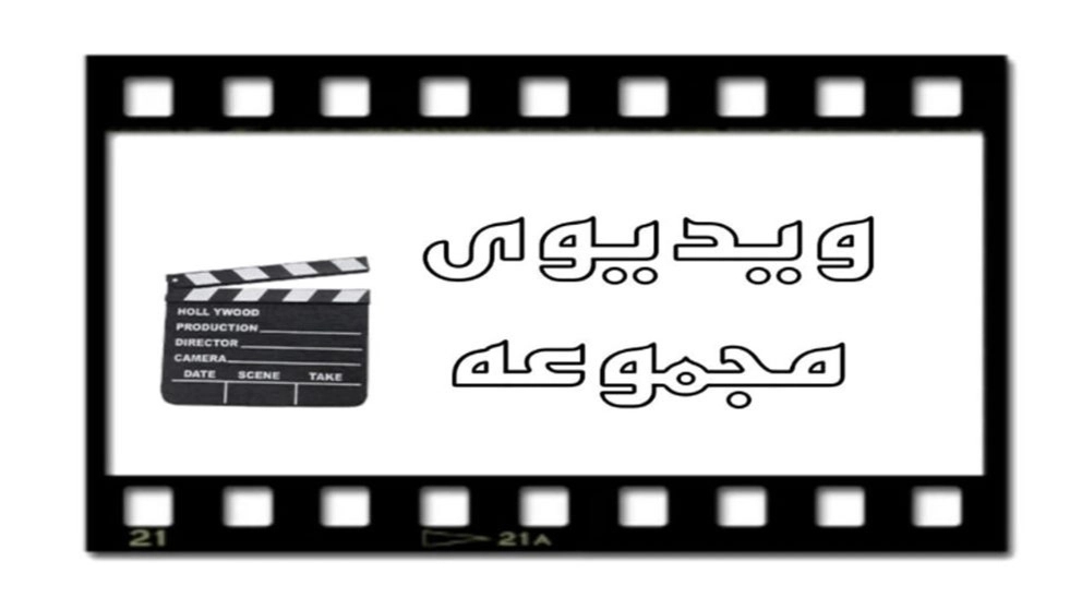 Videos Videos